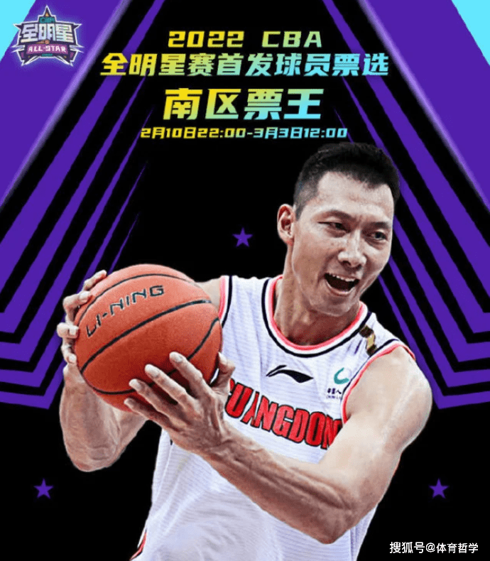 9体育上海久事训练开放日；清晨绝杀压哨引欢呼；全明星赛在即；年轻球员得到机会的简单介绍