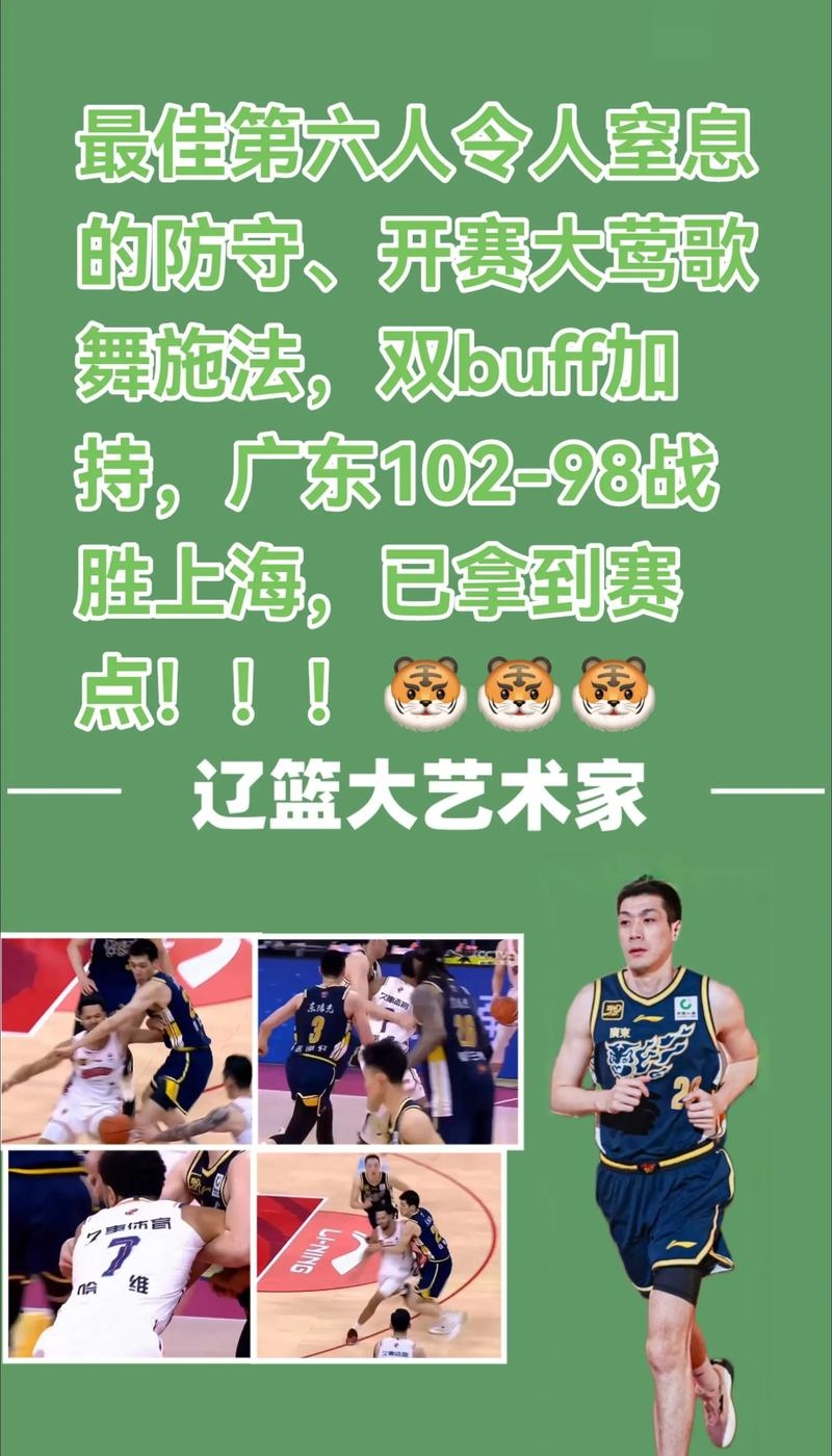 九游体育app关于赛后广东宏远调整名单以备CBA季后赛，调整名单环节打磨，信心回归，团队化学反应显著的信息