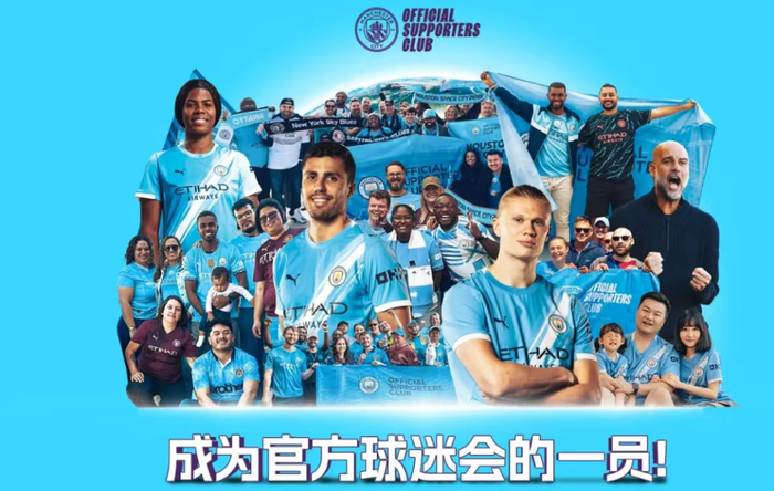 关于今晨体能课后;曼城回应争议备战中超;球迷炸锅;球队文化再被提及的信息 关于今晨体能课后;曼城回应争议备战中超;球迷炸锅;球队文化再被提及的信息