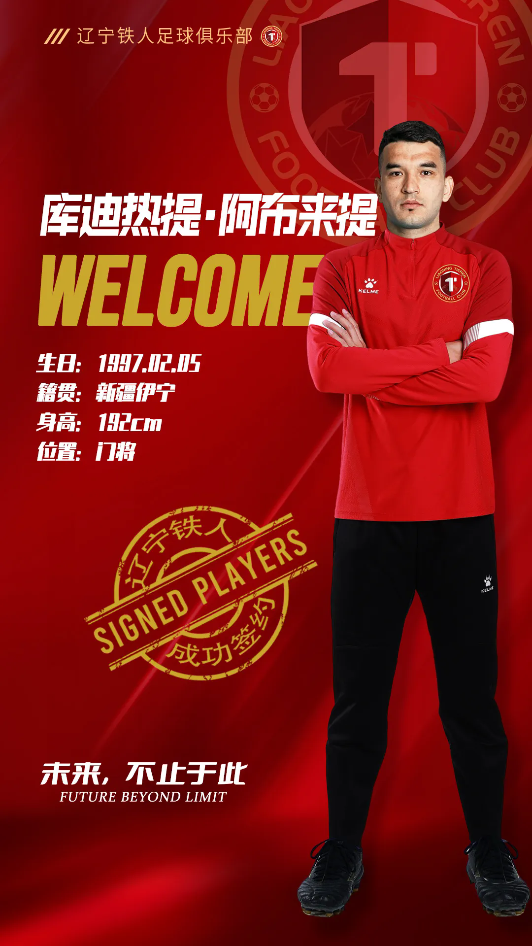 九游体育app这也行？集结日阿贾克斯调整名单以备葡超辽宁本钢外线爆发备战欧超杯，集结日纽约尼克斯调整名单以备荷甲的简单介绍